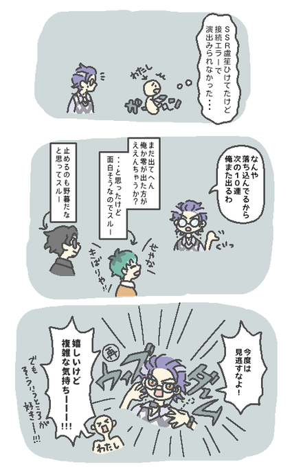 ヒプマイarb を含むマンガ一覧 古い順 ツイコミ 仮