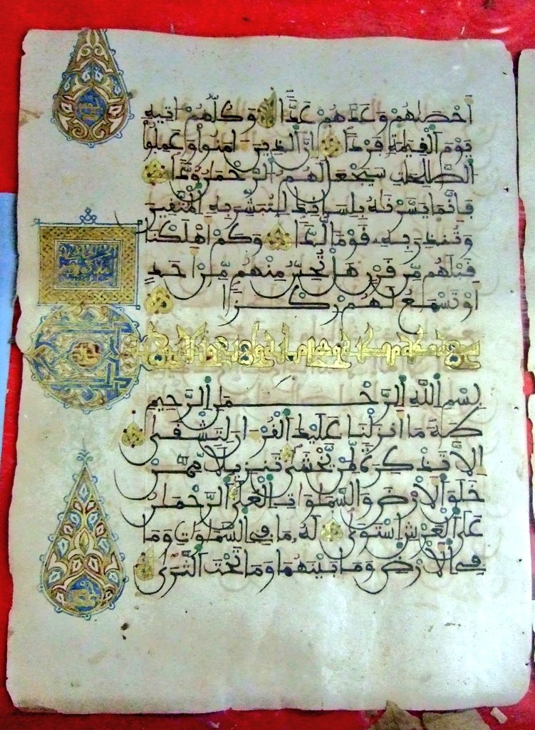 Some of the over 350,000 ancient manuscripts from Timbuktu, Mali, preserved since the 14th century in 60 to 80 private libraries, written way before most European universities were founded.
