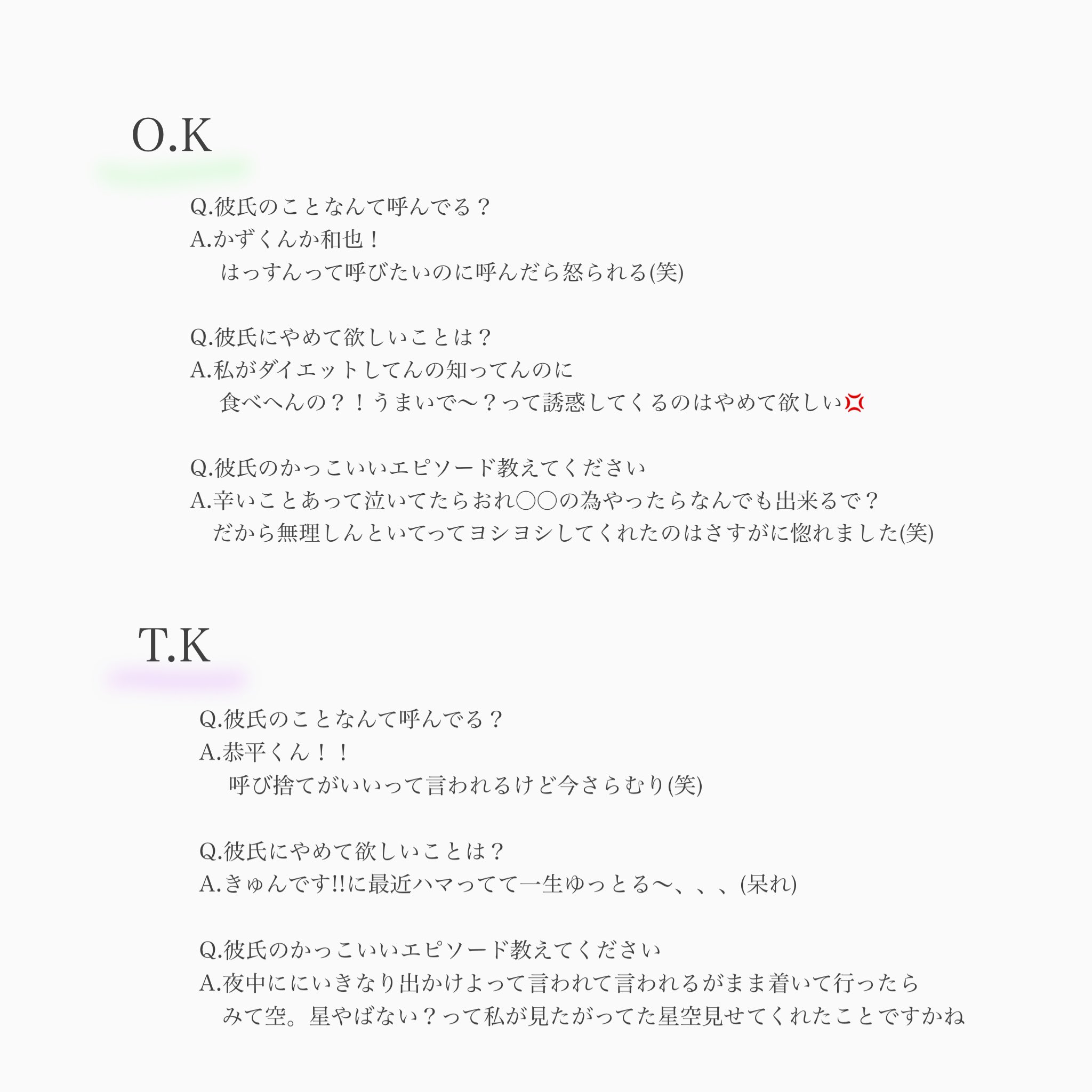 つき ㅤ ㅤ ㅤ ㅤ ㅤ ㅤ ㅤ ㅤ ㅤ ㅤ ㅤ ㅤ ㅤ Nnwの彼女に彼氏のこと聞いてみた ㅤ ㅤ ㅤ ㅤ ㅤ ㅤ ㅤ ㅤ ㅤ ㅤ ㅤ ㅤ ㅤ Nnwで妄想