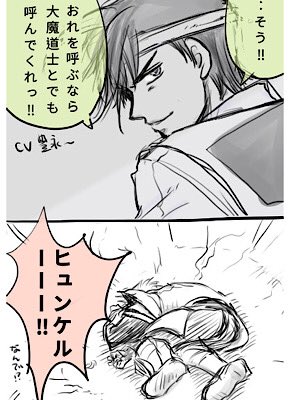 イブキノ Lovepopp Ibkino さんのマンガ一覧 いいね順 6ページ ツイコミ 仮