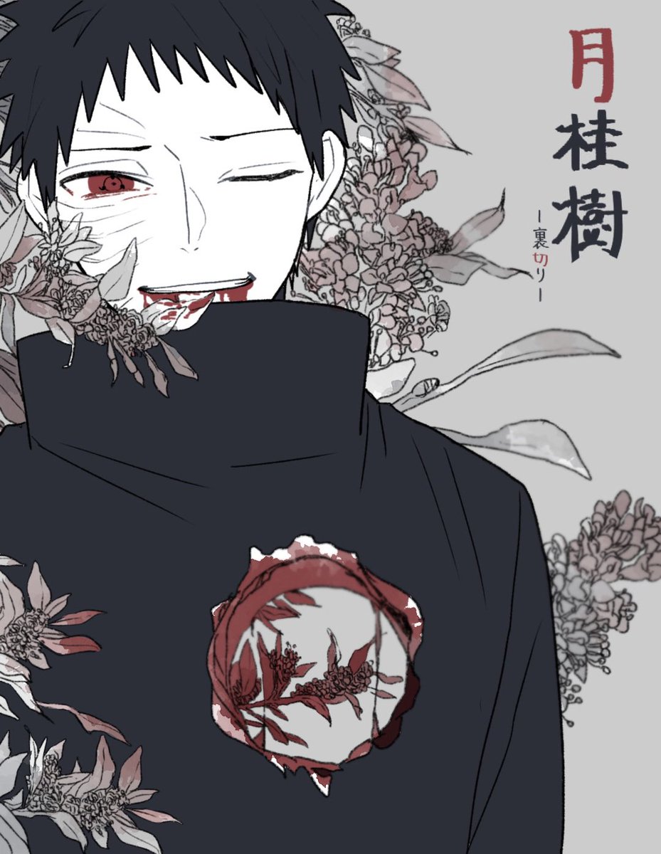 RPkmn's tweet image. #Obitober2020
betrayal/裏切り