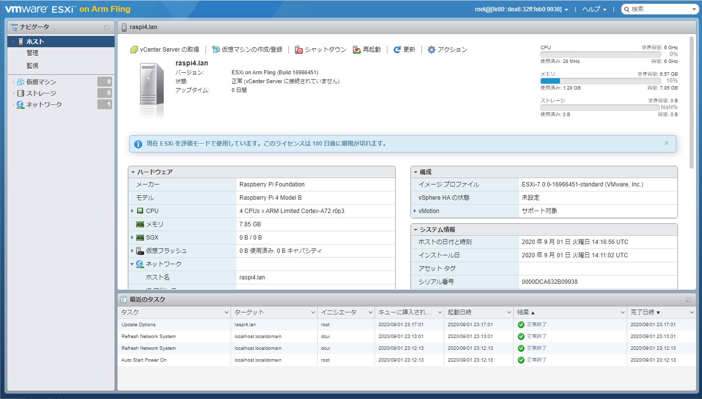 Vm host. VMWARE VSPHERE 7. VMWARE ESXI. ESXI сервер. VMWARE ESXI 7.