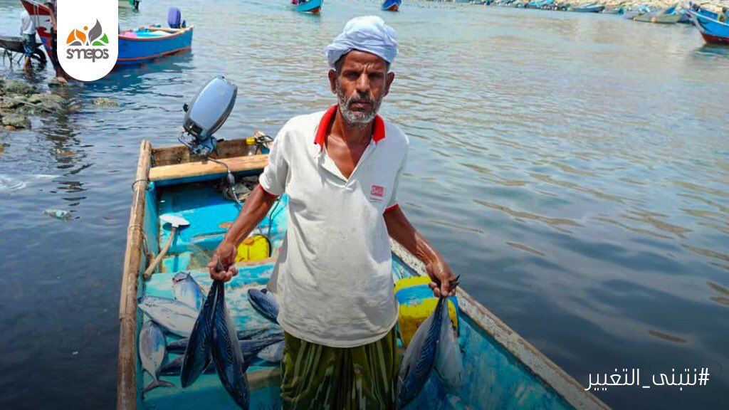 SMEPSYEMEN's tweet photo. Using modern fishing technologies helped fishermen travel shorter distances & spends less time in the sea! Instead of holding 1 fish in each hand, this fisherman is holding 2! 🚤
Motivating other fisheries to adapt such behaviors achieves positive change!
#WeEmbraceChange 🌊✊🏼 https://t.co/ulNcExXKfT