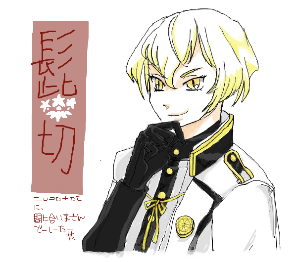 戦闘服のtwitterイラスト検索結果 古い順