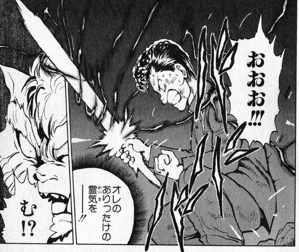 幽遊白書 を含むマンガ一覧 3ページ ツイコミ 仮 幽遊白書 を含むマンガ一覧 3ページ ツイコミ 仮