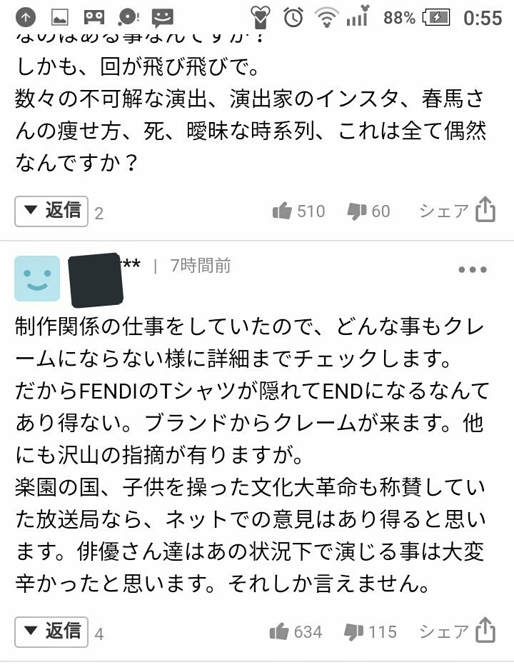 メーコブ Ksk6xjytnnzdaoc Twitter