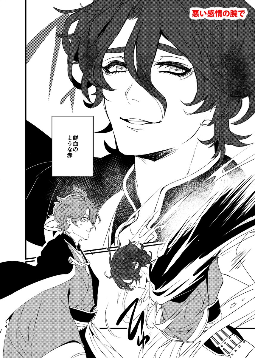 2/2)
pixivはこちら
https://t.co/BQTgkUicLW 