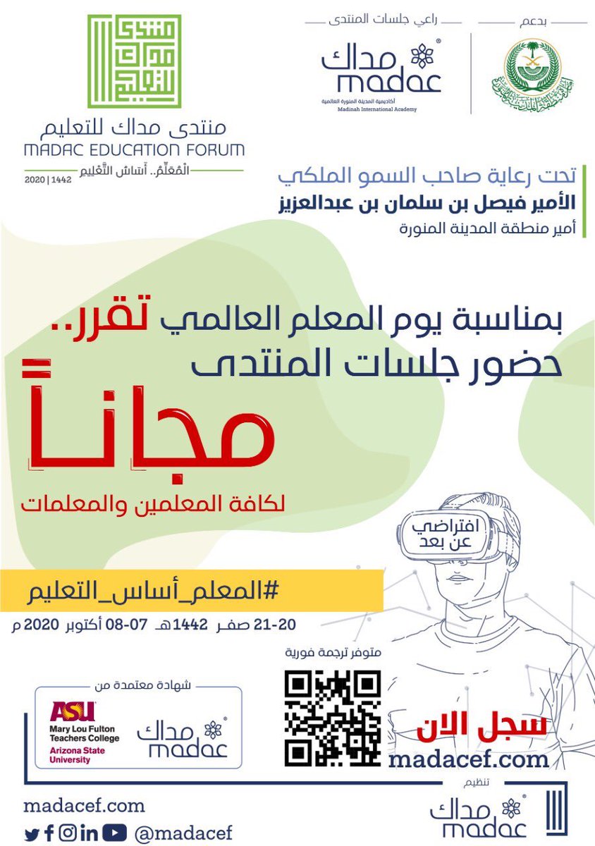 Coach Nada Alharthi tweet media