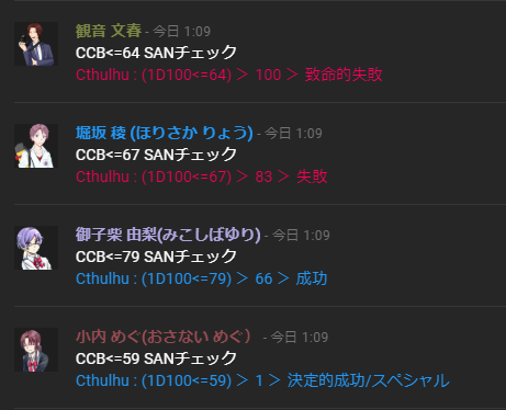 Sanチェックですのtwitterイラスト検索結果 Sanチェックですのtwitterイラスト検索結果