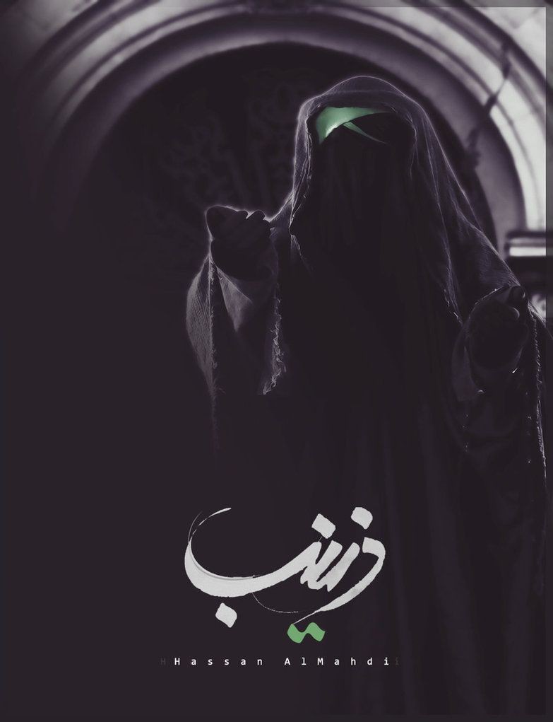 Sadat_s7676's tweet photo. امان از دل زینب...
#حب_الحسین_یجمعنا https://t.co/hlnieg9tmm