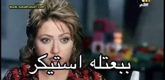 -وانتي لما حد بيقولك كلام حلوه بتعملي اي؟
=..