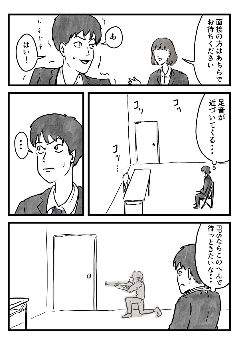 ゲーム脳って多分どういうときでも「ゲームならこうするな・・・」って考えてまう状態のことを言う 