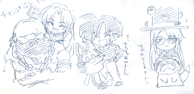 こんなかんじ 