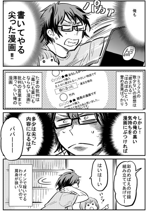 小野寺浩二さん の最近のツイート 4 Whotwi グラフィカルtwitter分析 小野寺浩二さん の最近のツイート 4 Whotwi グラフィカルtwitter分析