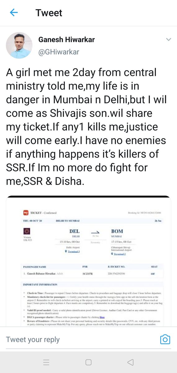 yours_bobby's tweet image. #ProbeSudhirGupta