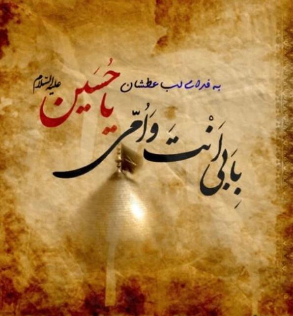 MoghimiHasan's tweet photo. اشکُ...
نگاهُ...
حسرتُ...
تصویر کـربـلـا ...
این است روزگارِ امسال ما ...
#حب_الحسین_یجمعنا https://t.co/4nu7xv2WRT