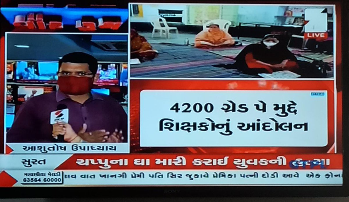 #4200Gujarat_નીતીવિષયક_નિર્ણય
#4200gr07