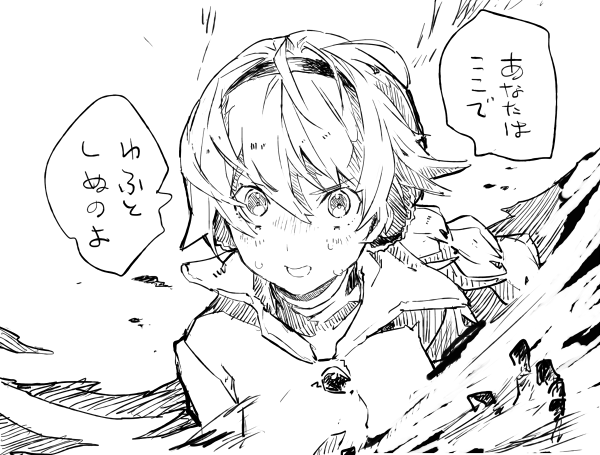 ふゆとしぬのよ 
