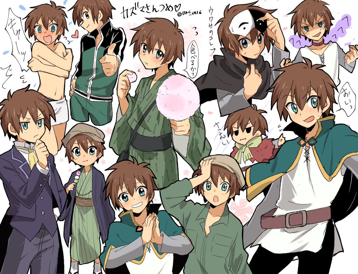 ばんちー 自分が描きたいだけの佐藤カズマさん詰め ばんちー 自分が描きたいだけの佐藤カズマさん詰め