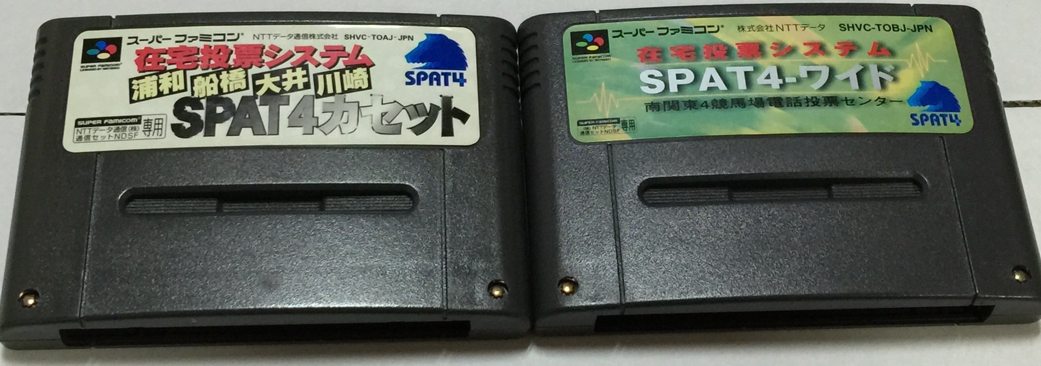 Yahoo!オークション -「モデム」(スーパーファミコン) (テレビ