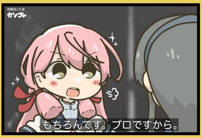すわにゃのtwitterイラスト検索結果 古い順 すわにゃのtwitterイラスト検索結果 古い順