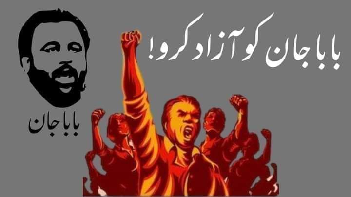 habbasnaqvi's tweet photo. #releasebabajan
#FreeBabaJan https://t.co/CnLmPuzlJK