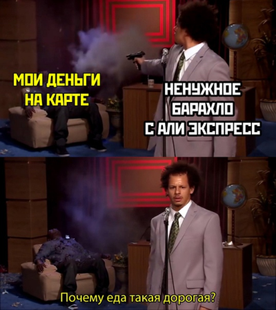 Ужасные мемы (@so_mad_so_funny) on Twitter photo 