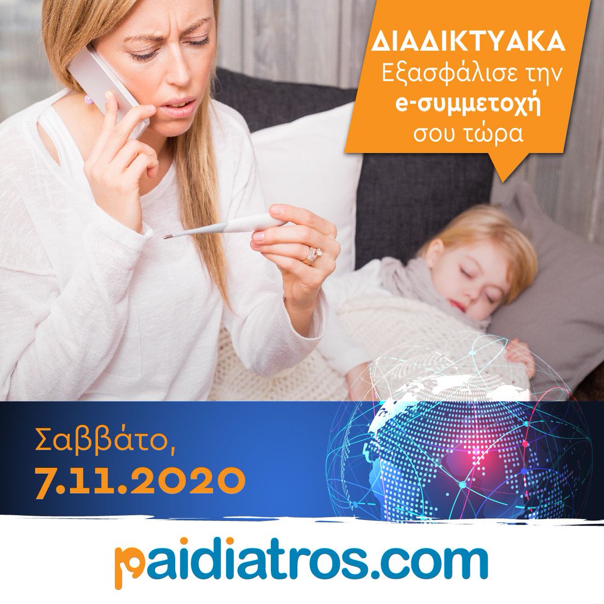 Paidiatroscom's tweet photo. Είναι χρήσιμος ο πυρετός για το παιδί σου; Σάββατο, 7 Νοεμβρίου. ΔΙΑΔΙΚΤΥΑΚΑ. Εξασφάλισε την e-συμμετοχή σου τώρα. 
Παγκύπριο συνέδριο για #γονείς και #εκπαιδευτικούς
https://t.co/pRMcKqJRQ1 #συνέδριογονείς2020 
#ParentTeacherConference2020  #Διαδικτυακά https://t.co/qKIfcnrorN