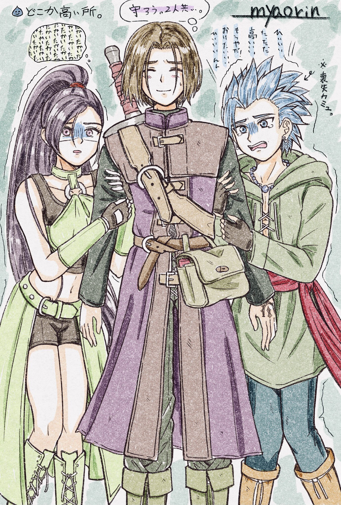 See Myaorin08 S Tweet Twitter