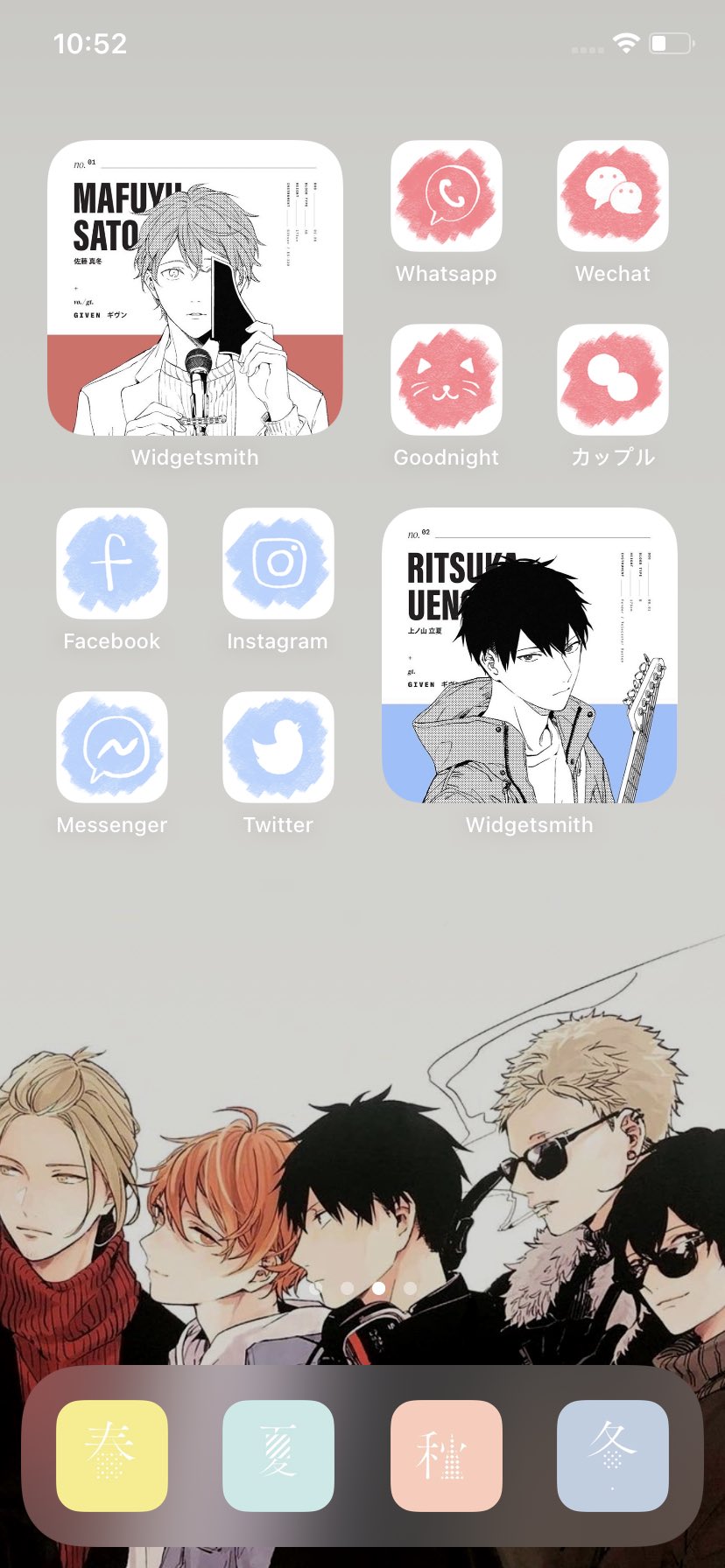 Mint Twitterren ギヴンは私の大好きの漫画 アニメです Os14 アップデートから すぐにギヴンスタイルの壁紙作ったの Kizu Ntk Given Anime Given ギヴン Os14 Iphone T Co V7ltdvln0k Twitter