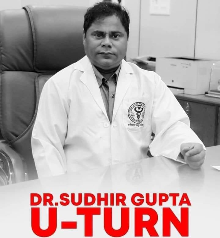 sushfanseg's tweet image. How Sudhir Gupta leaked this fake information needs to be investigated by the CBI and a new forensic team needs to be formed.  Either Sudhir Gupta should be suspended or arrested.

#ProbeSudhirGupta