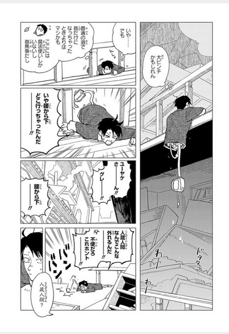 A List Of Tweets Where もへじ Was Sent As ニコニコ漫画 6 Whotwi Graphical Twitter Analysis A List Of Tweets Where もへじ Was Sent As ニコニコ漫画 6 Whotwi Graphical Twitter Analysis