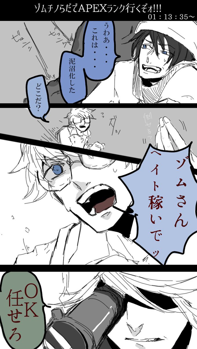 の主役は我々だ のイラスト マンガ コスプレ モデル作品 件 Twoucan