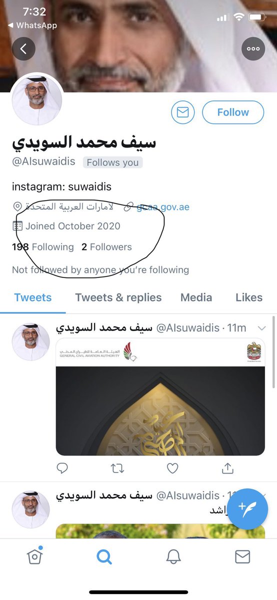 سيف محمد السويدي Alsuwaidis Twitter
