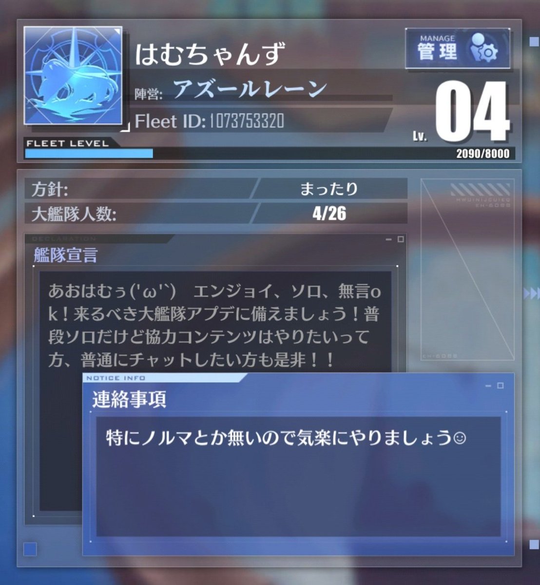 大艦隊募集 大艦隊募集