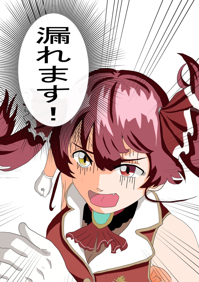 漏れそう のイラスト マンガ コスプレ モデル作品 10 件 Twoucan