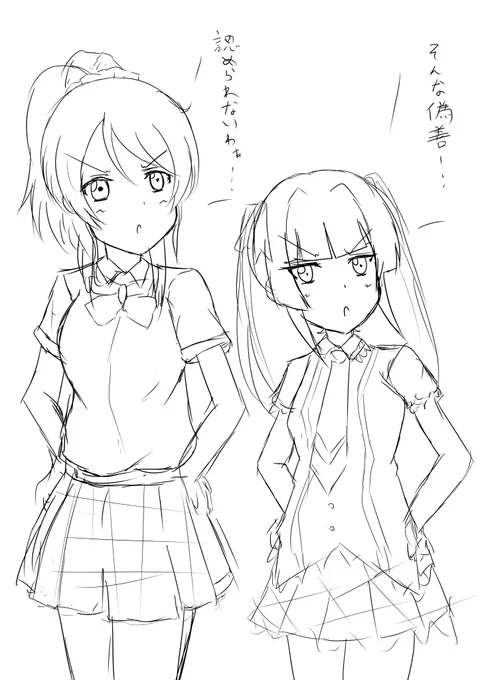 認められないわぁ(CV.南條愛乃) 