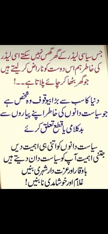 جاوید احمد شيخ tweet media