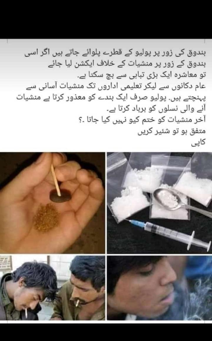 جاوید احمد شيخ tweet media