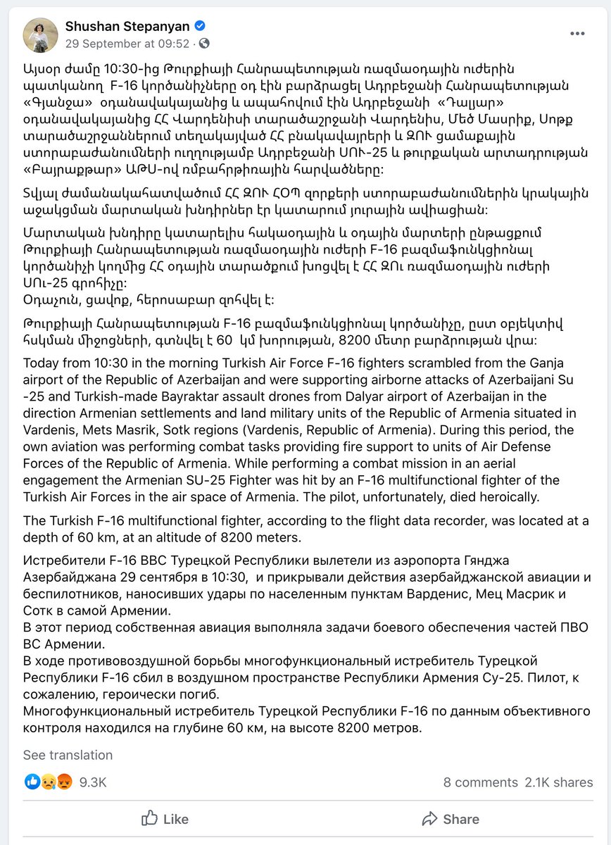 While this satellite imagery analysis may be a confirmation of Turkish F-16 presence in Azerbaijan, it’s by no means evidence that one of those fighter jets shot down an Armenian Air Force Su-25 on Sept. 29, as was claimed by their Defense Minister.  https://www.facebook.com/shushanstepanyan/posts/3283559811680156