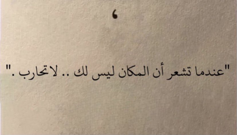 كنصيحة مُخلده :