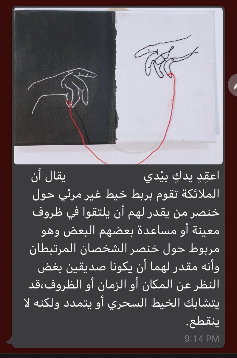 art_deco05's tweet photo. يا رَبُّ لا تَسلُبَنّي حُبَّها أَبَداً
وَيَرحَمُ اللَهُ عَبداً قالَ آمينا https://t.co/zyx0BZd4ID