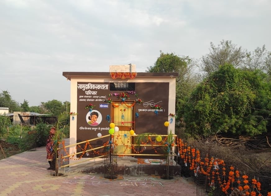 Community sanitation complex constructed under Gareeb Kalyan Rozgar Abhiyan in panchayat Barud( बरुड़) of district Khargone Madhya Pradesh. Adhering to quality norms and constructed well within the time limit, this CSC is now ready for use..
#Gkra #ruraldevelopment #SwachhBharat