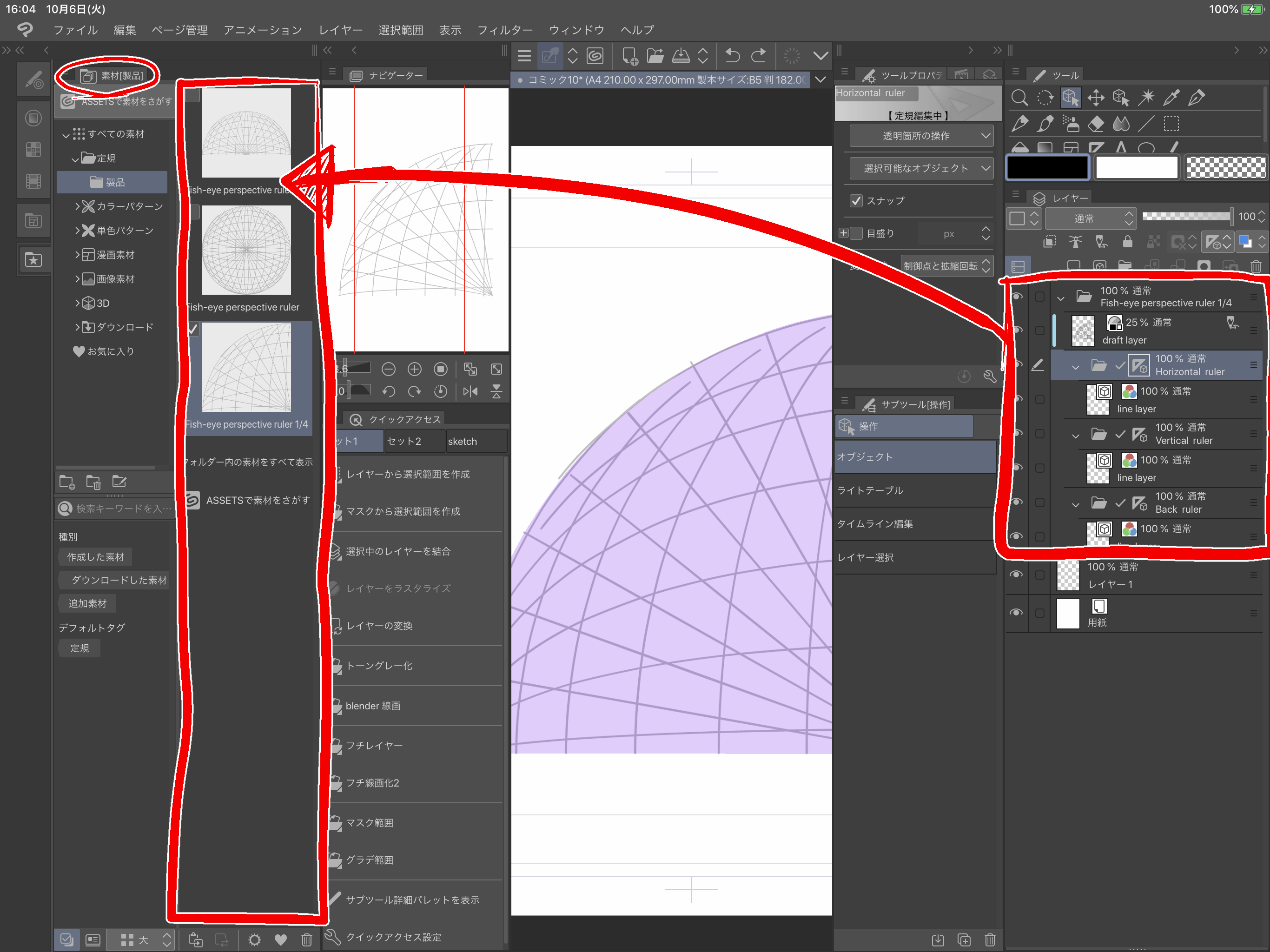 魚眼パース定規 など制作したclip Studioの漫画素材 Twitter