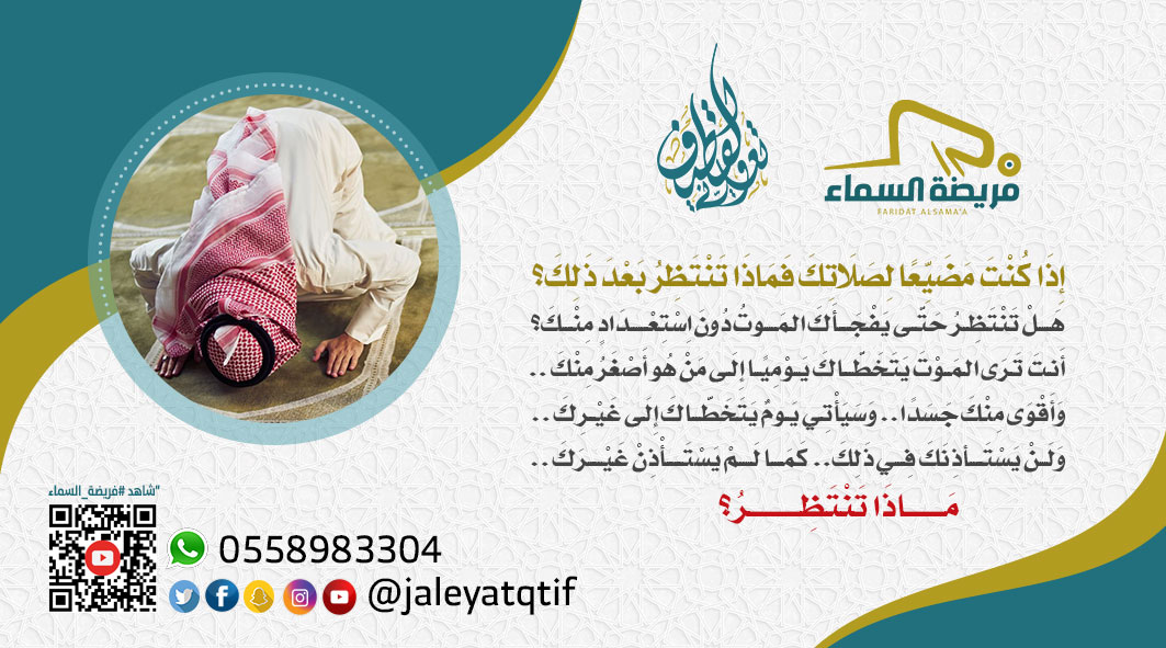 دعاء حالات واتس دعاء الميت دعاء للميت رحمك الله يا جدتي جدتي غفر الله لك Islamic Messages Islamic Phrases Quran Quotes