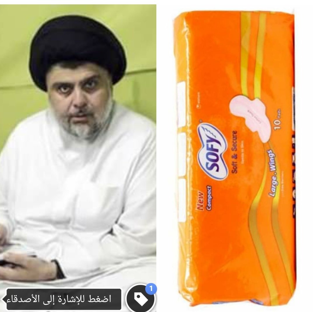 aren99k's tweet photo. #الناصريه_افقدتهم_الصواب
السلام عليكم عندي جيس سانتي نوعية صوفي أصلي وما يسرب أريد أراوسه بسيد مقتدى شكد تطوني فرق فوك جيس السانتي ؟

رجائا لحد يكسر بلسعر https://t.co/ybSAwXnvdI