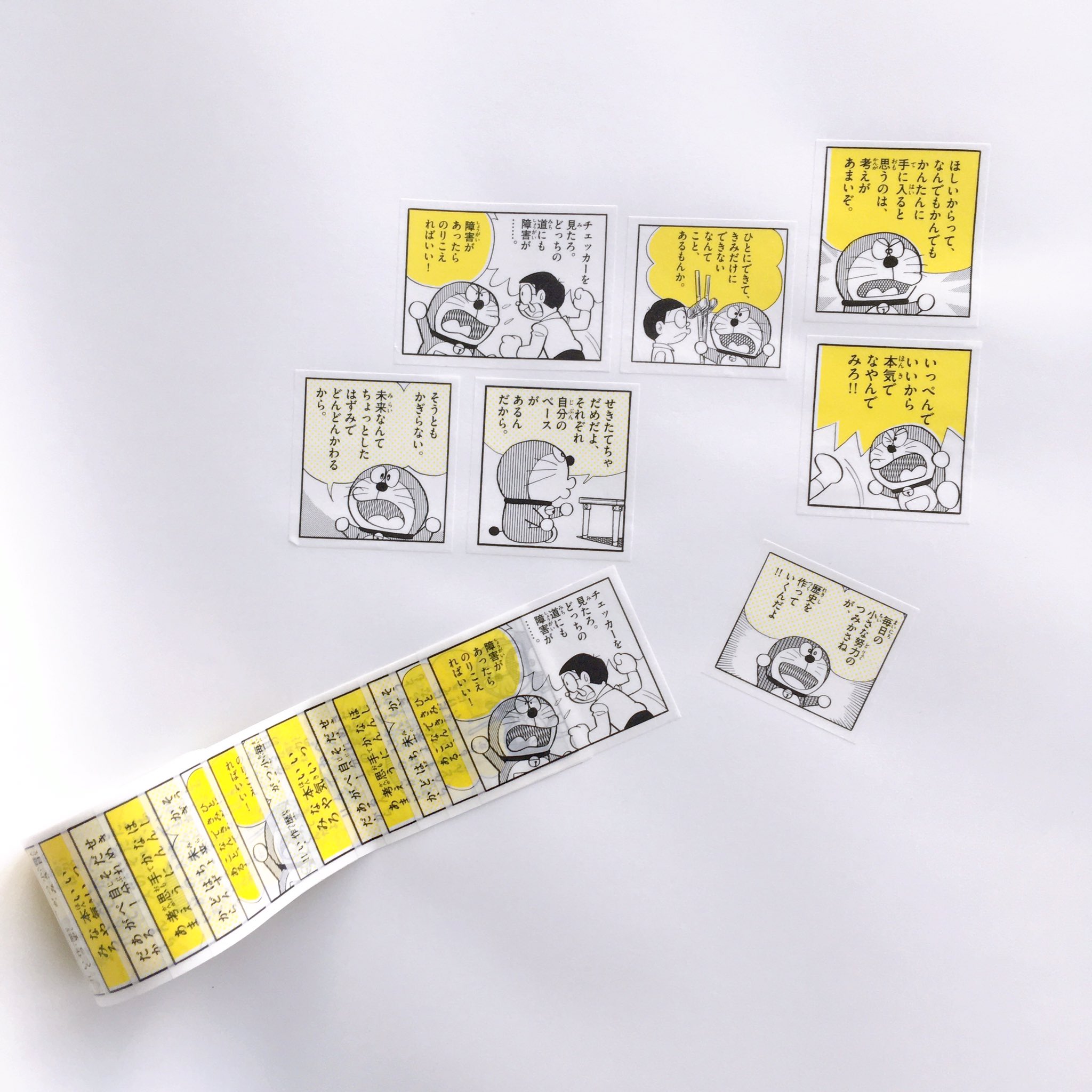 文房具のtsutaya ドラえもん 50周年を記念して 一枚づつめくれるマスキングロールステッカー Bandeを発売いたしました Tsutaya限定 数量限定ですのでお早めにどうぞ 取扱い店舗は下のリンク先をご覧ください T Co Bvudyod9pk Twitter