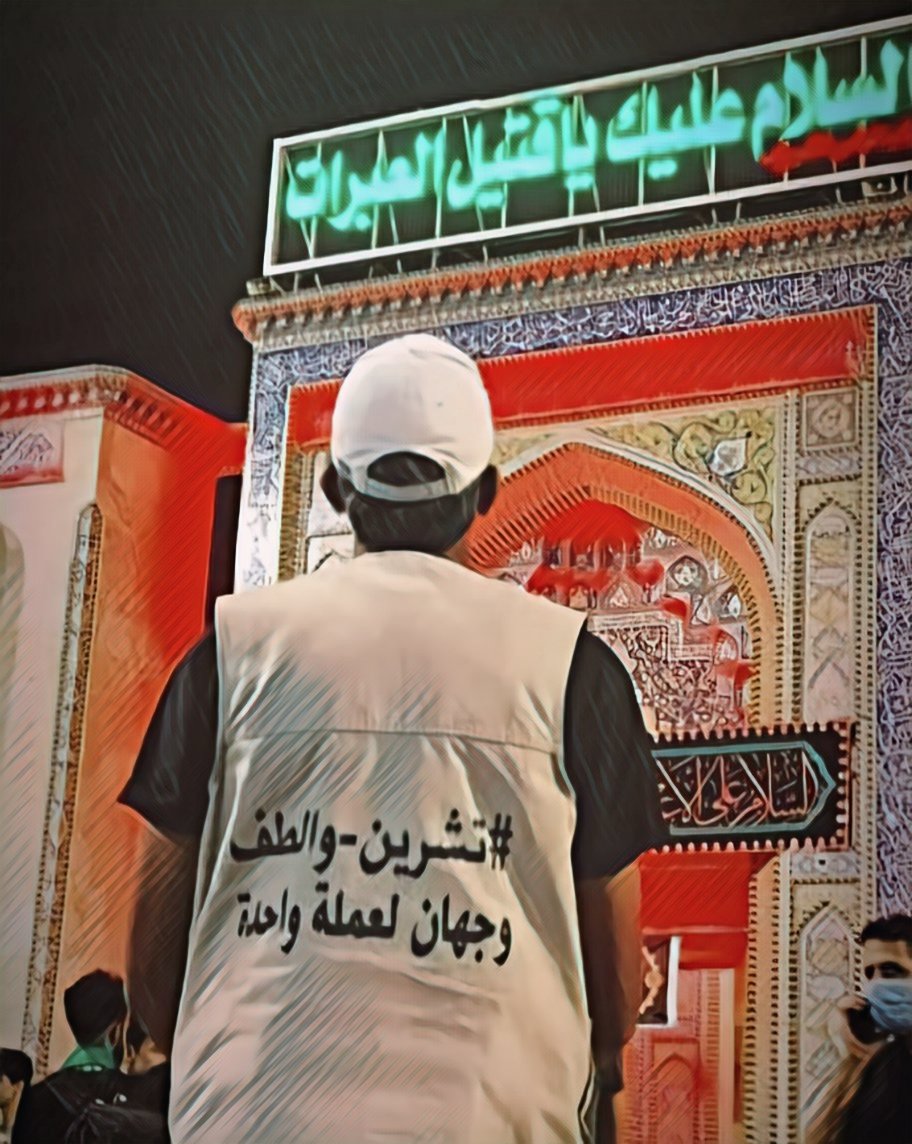 بعض حماية العتبات بعد ايعاز المرجع الاعلى .

وچـا وينــه الراد الفتنــة
"يصـح رباط هوسة"☺️

بالمناسبة المرجعية
كال مخربين؟ لا
كال بعثيـة؟ لا
كال جوكرية؟ لا
حتى العتبه بالبيان ڪالت 
"الاخوة من موكب محافظة ذي قار"

جـا انتوا منـو ؟
#تشرين_والطف_وجهان_لعملة_واحدة
#لن_نتبرأ_من_تشرين