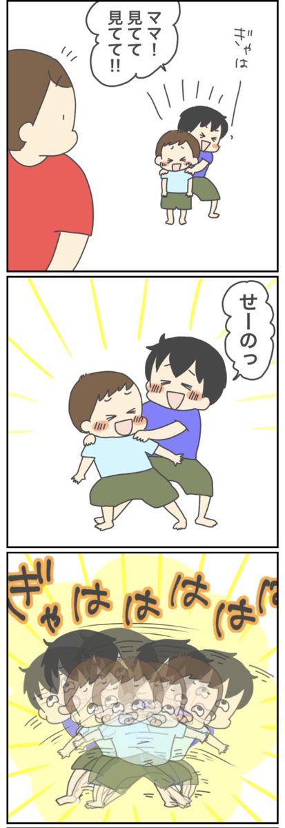 なぜやめない? 