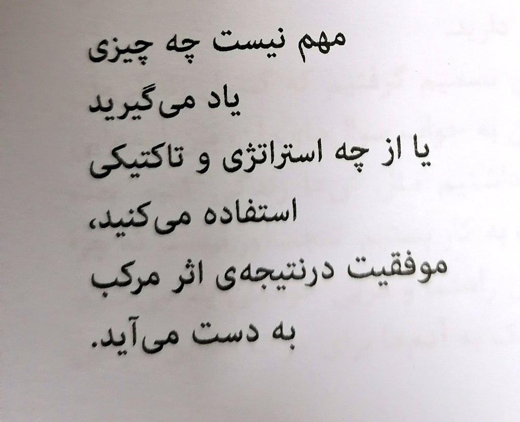 mohamdcv6's tweet image. اثر مرکب  دارن هاردی